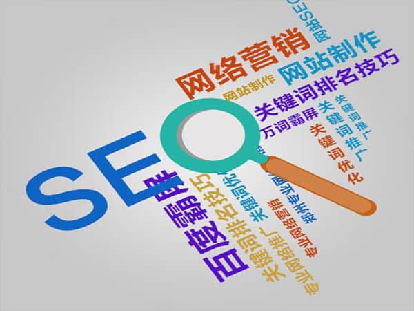 陶山seo优化营销单价揭秘——盛世传媒的成功实践